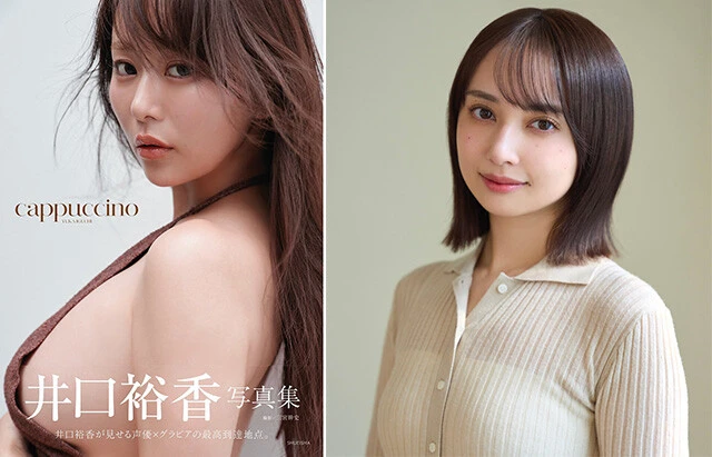 井口裕香、小宮有紗のイベント応募を7月13日(月)まで受付中! 『週刊プレイボーイ』創刊60周年記念展